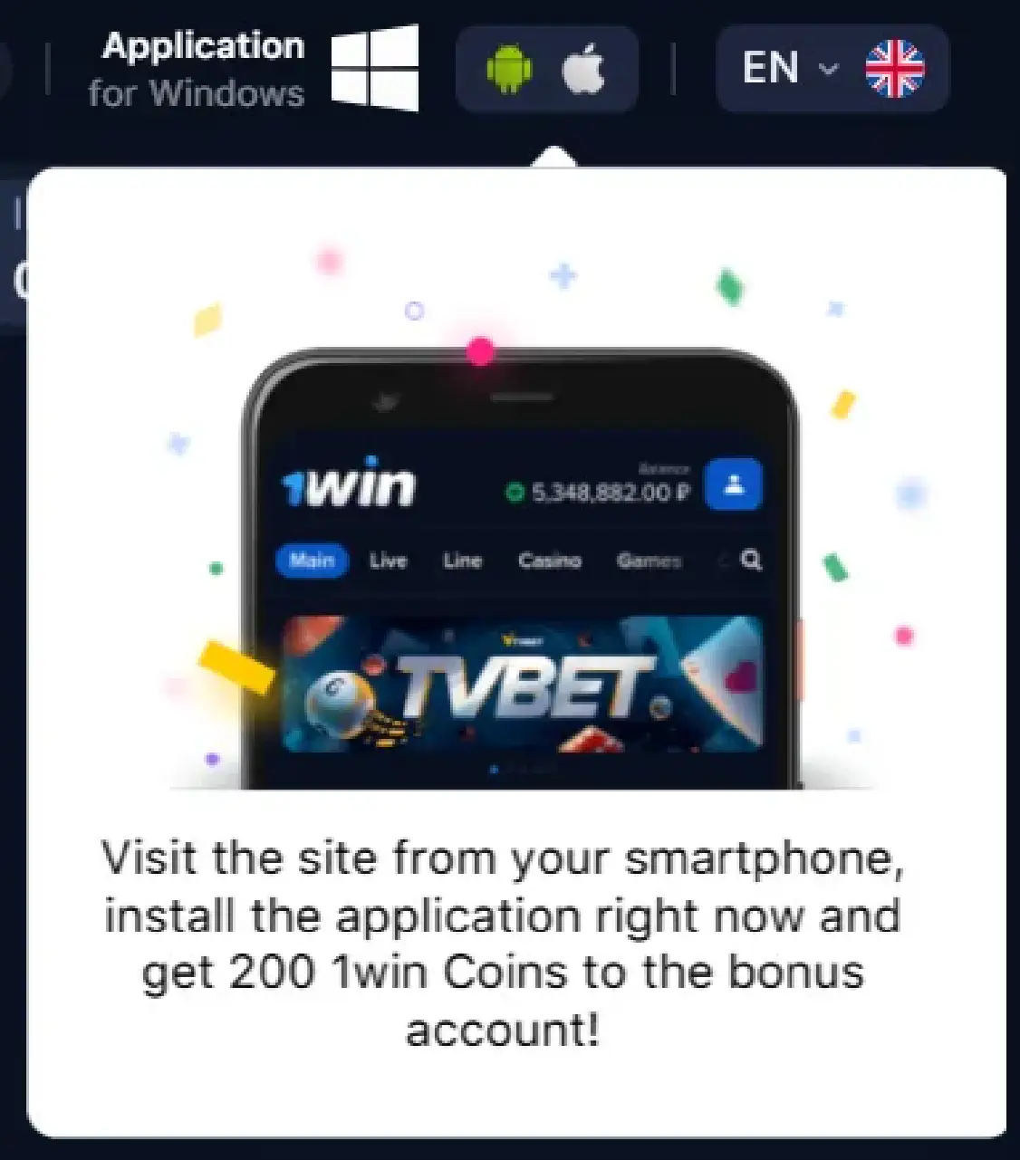 Aviator game by 1win